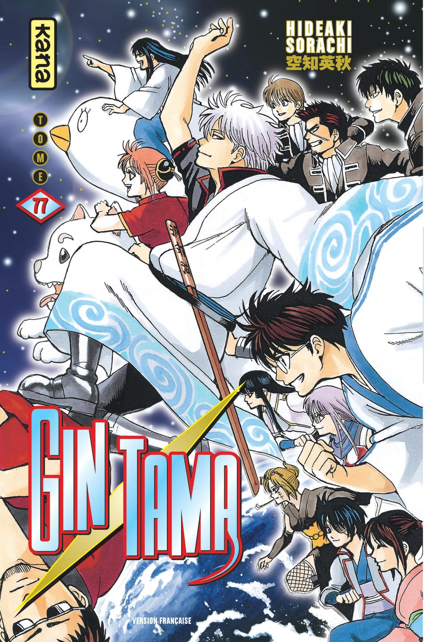 GINTAMA